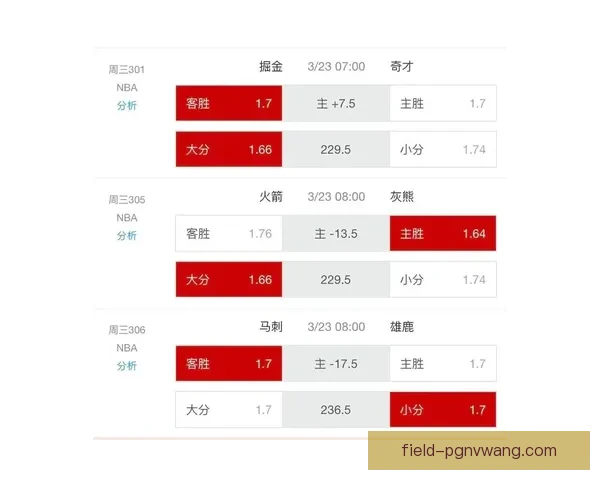 射击实时比分更新：无与伦比的竞技体验